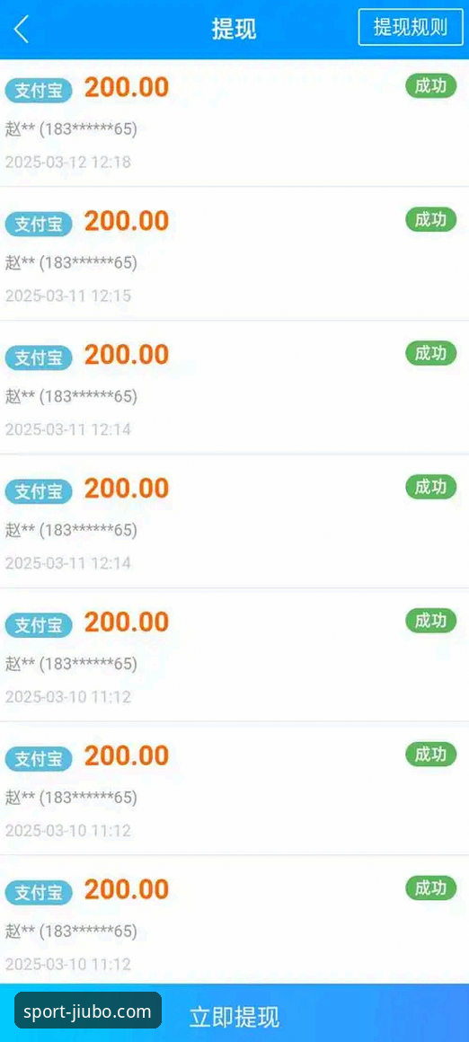 九博体育平台最新下载攻略曝光，用户亲测48.2MB安装包流畅体验