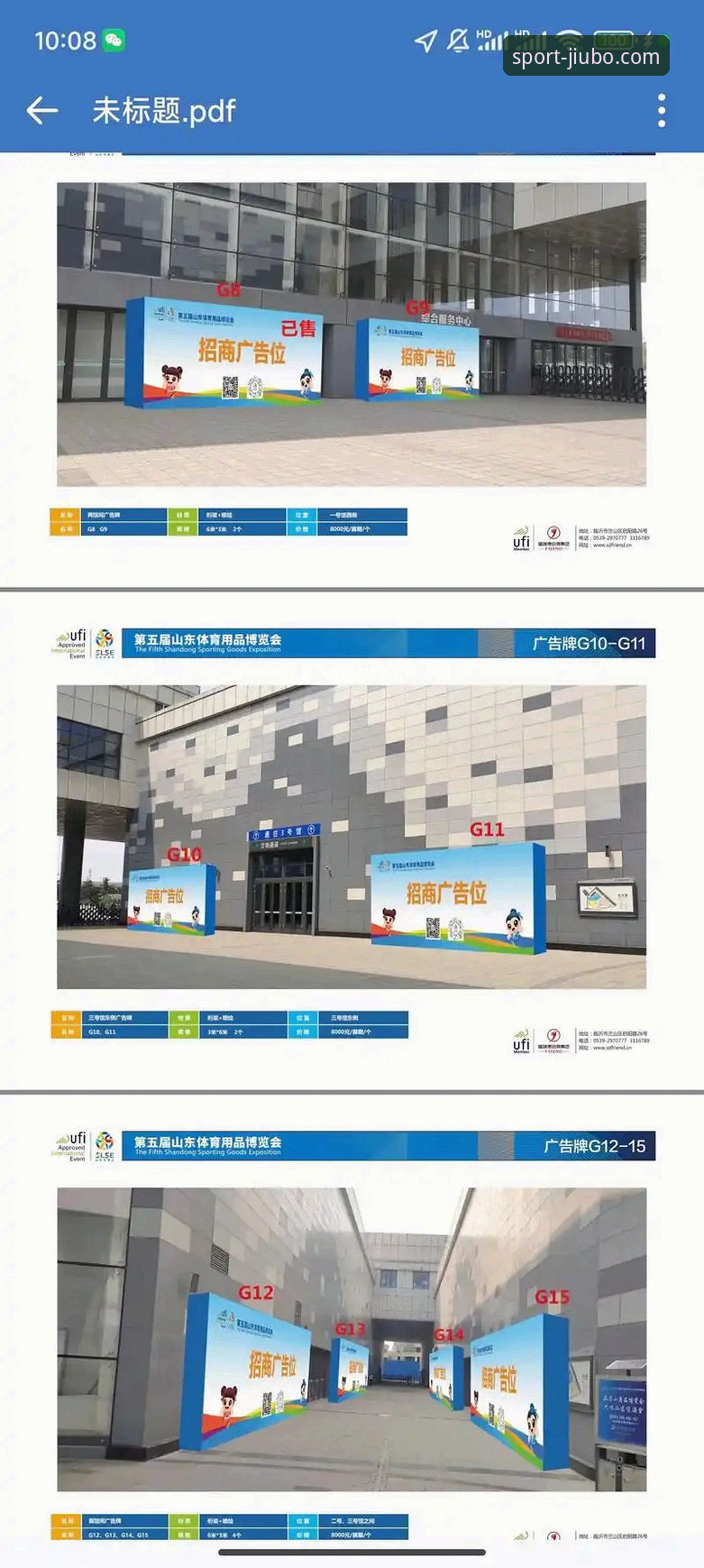 九博体育官网地址 九博体育平台详解:从下载到注册的完整使用指南