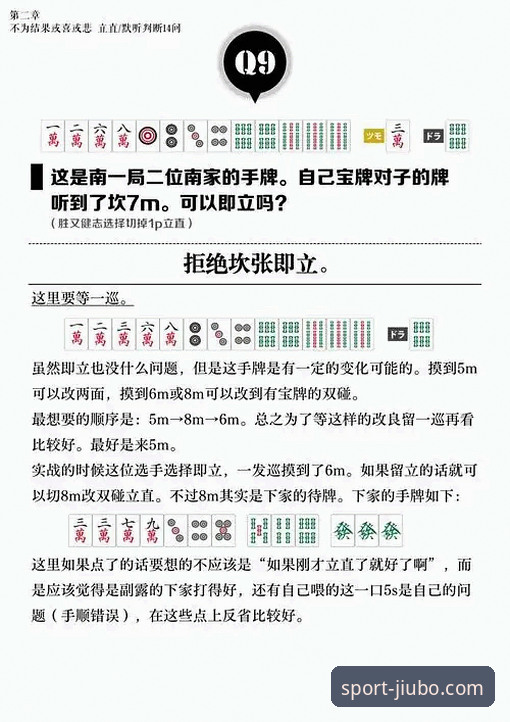 九博体育手机app 九博体育平台使用教程:从注册到高效操作的完整指南